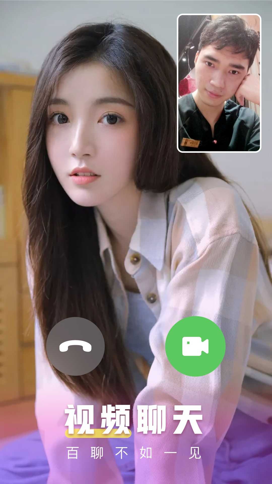 蜜柚app直播下载蜜柚APP直播下载体验-第2张图片