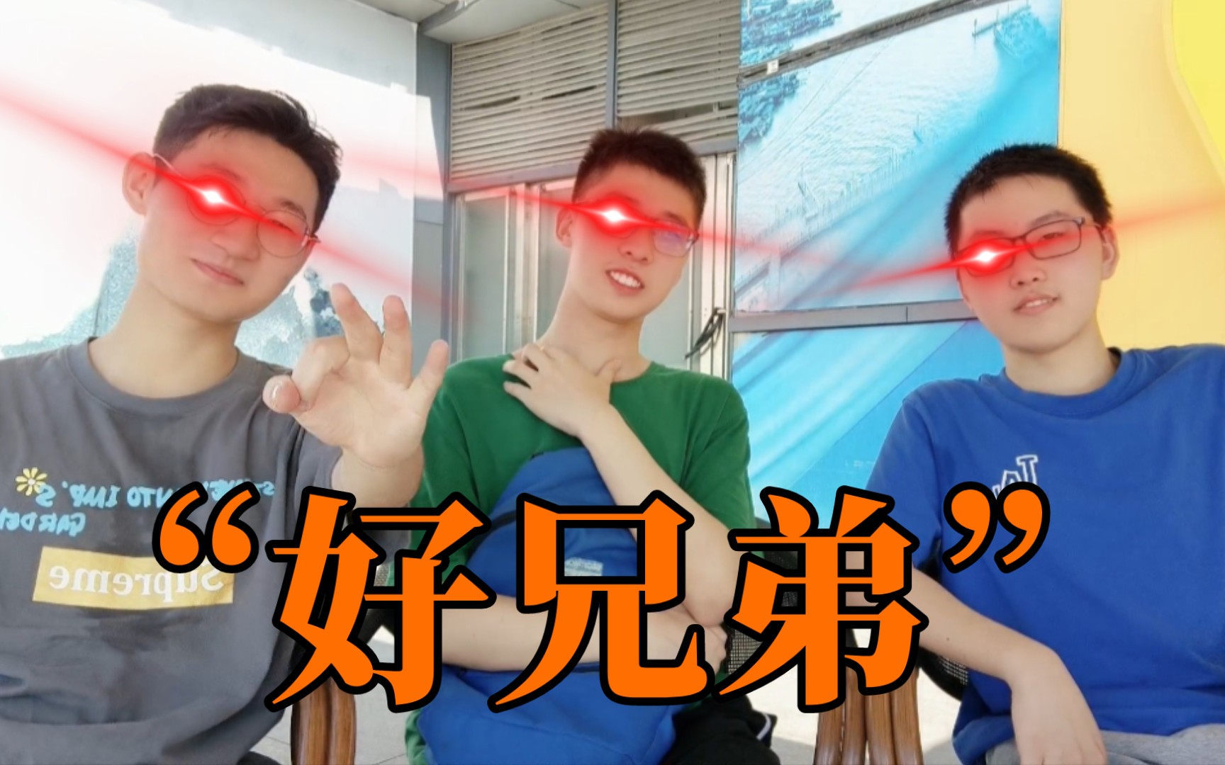 好兄弟资源网在线观看视频好兄弟资源网在线观看视频-第1张图片