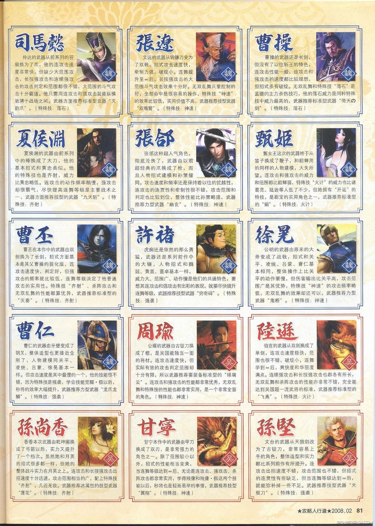 246天正版彩票资料全攻略-第1张图片