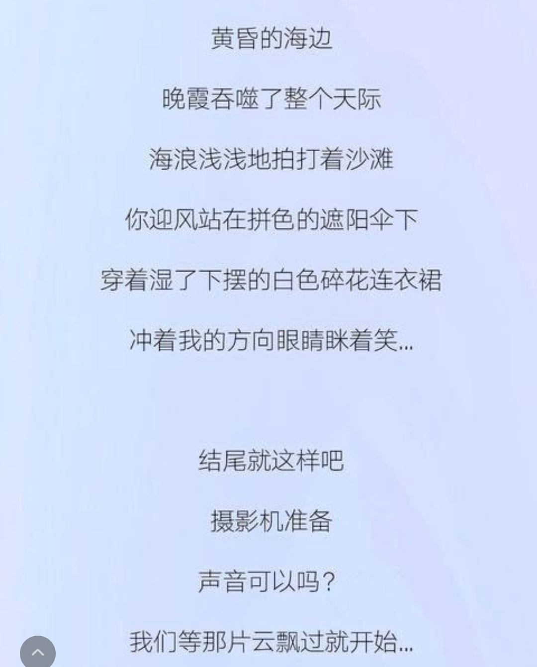 小诗公交车日记1一15小诗公交车日记-第1张图片