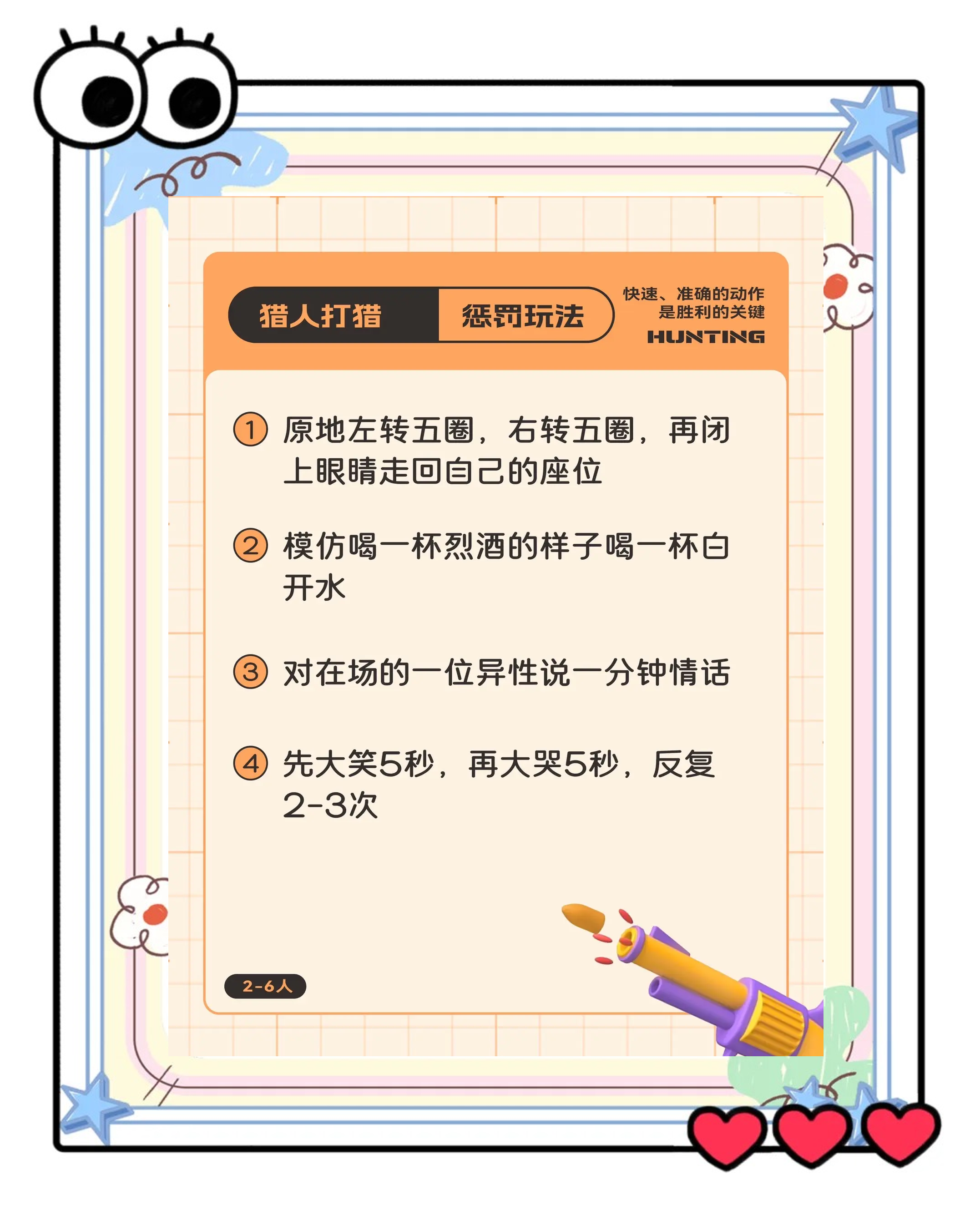 射击猎人输出顺序射击猎人输出，策略与技巧
