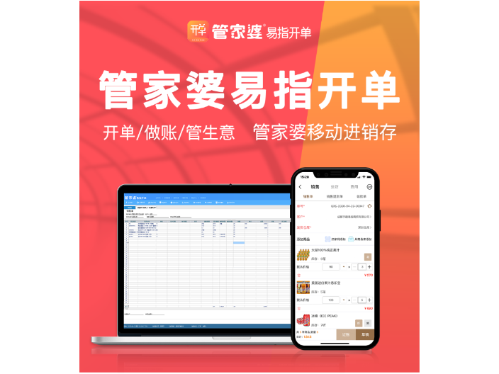 管家婆精准资料免费大全管家婆精准资料免费大全-第1张图片