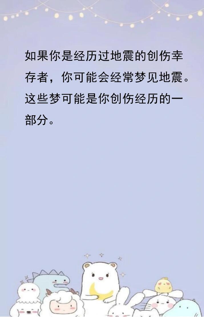 老版旧版周公解梦原版原文老版旧版周公解梦原版文章-第1张图片