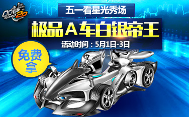 qq飞车cdk兑换QQ飞车CDK兑换攻略