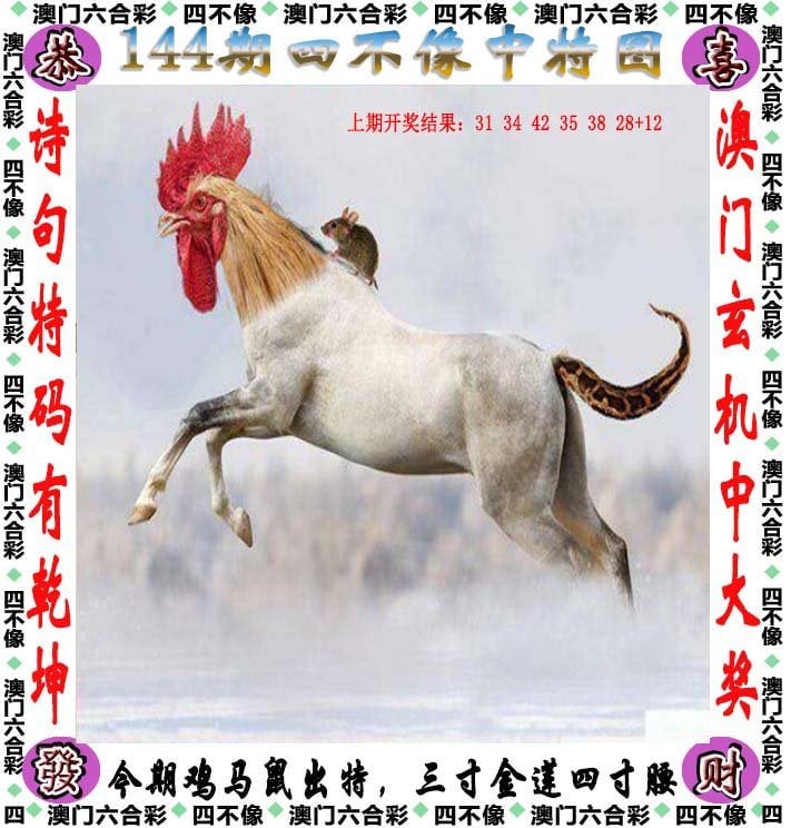 2024澳门天天六开彩开奖结果2024澳门天天六开彩开奖结果揭晓-第1张图片