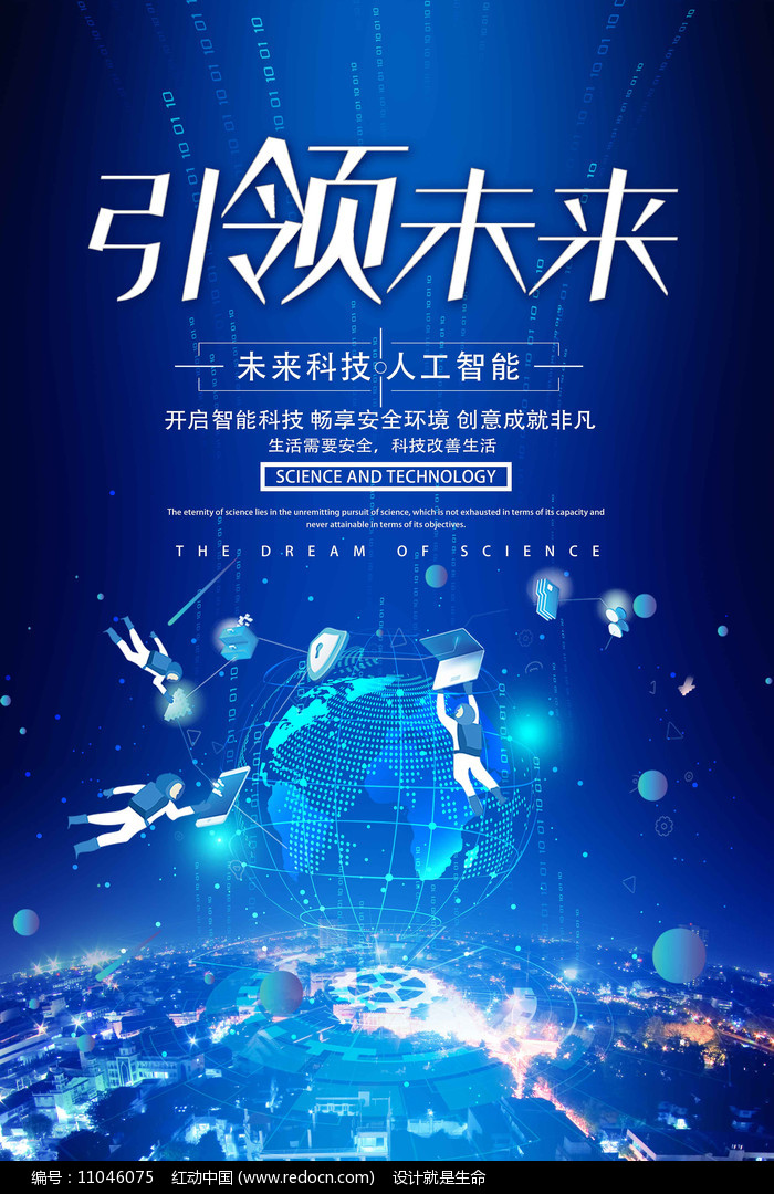 CC99，引领未来科技的新篇章-第1张图片