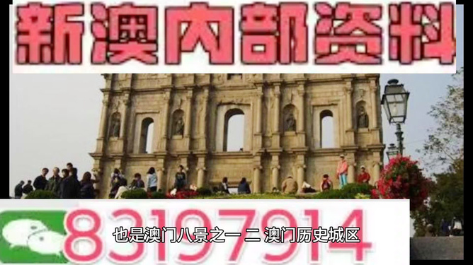 2023澳门六开彩天天开奖，彩梦启航-第1张图片