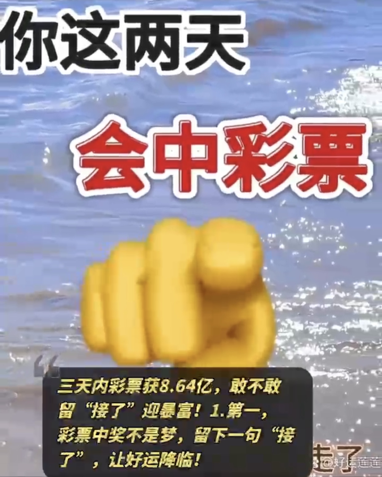 600万彩票网600万彩票网，财富的奇迹-第1张图片