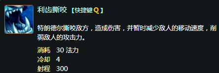 lol巨魔之王出装攻略-第2张图片