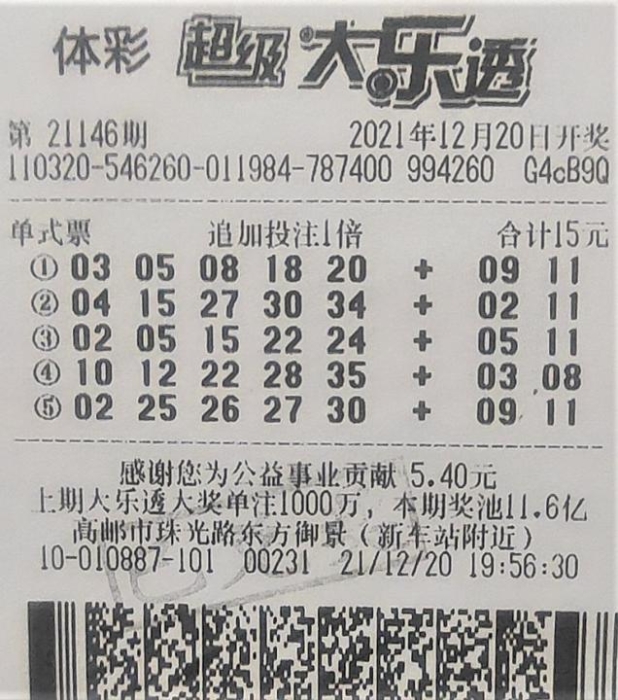天霁彩票论坛预测天霁彩票论坛，探索彩票新世界-第2张图片