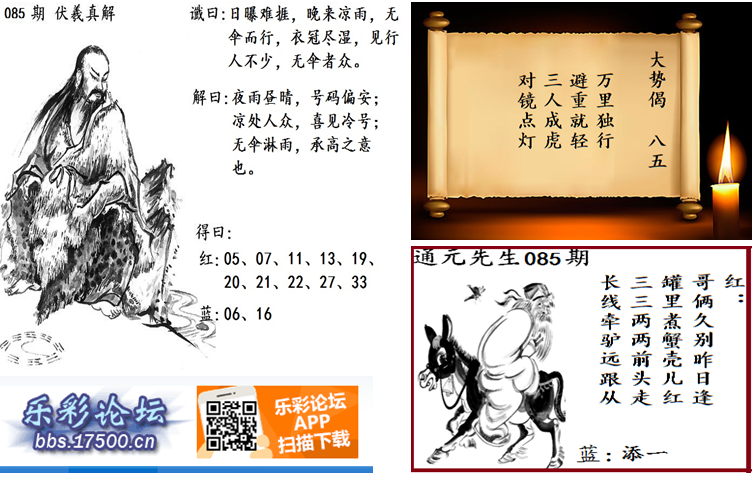 探索17500乐彩网论坛，数字娱乐新天地-第1张图片