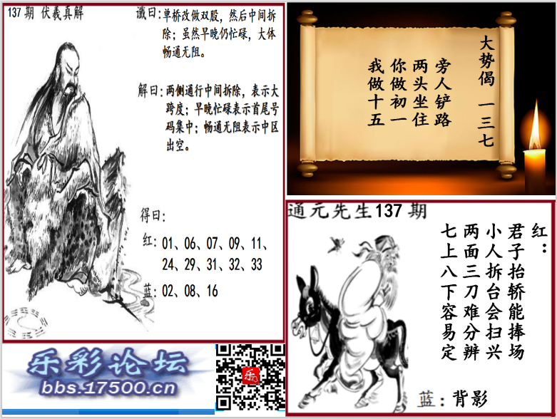 探索17500乐彩网论坛，数字娱乐新天地-第2张图片