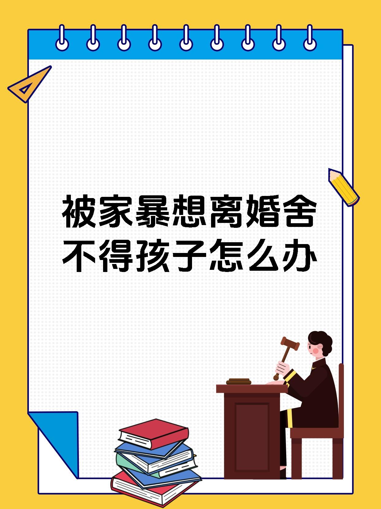 家里没人儿子就弄我家里无人儿子，我遭遇的困境