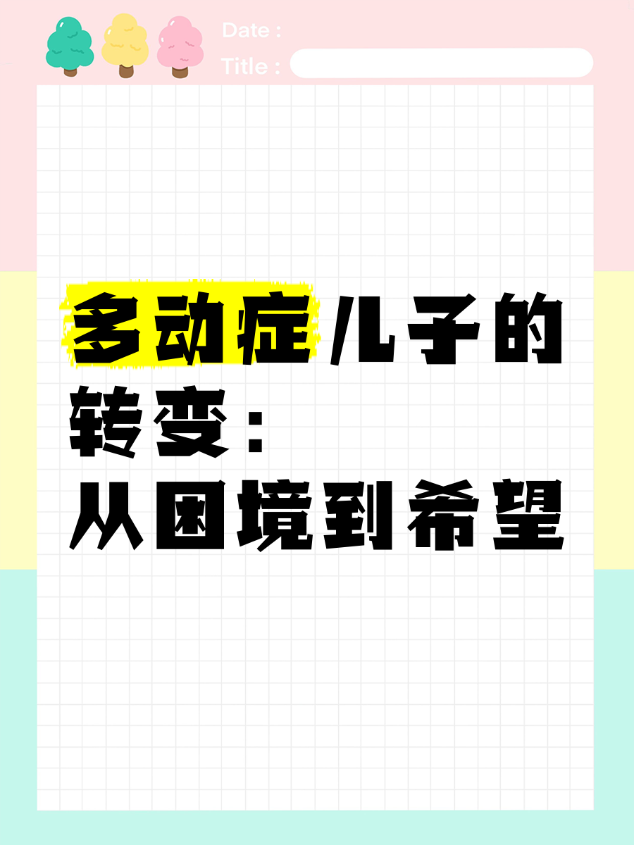 家里没人儿子就弄我家里无人儿子，我遭遇的困境-第2张图片