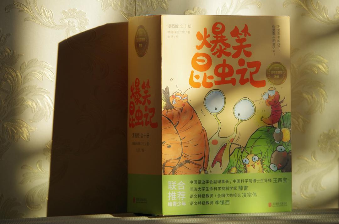 虫虫漫画在线页面免费弹窗虫虫漫画在线页面免费弹窗