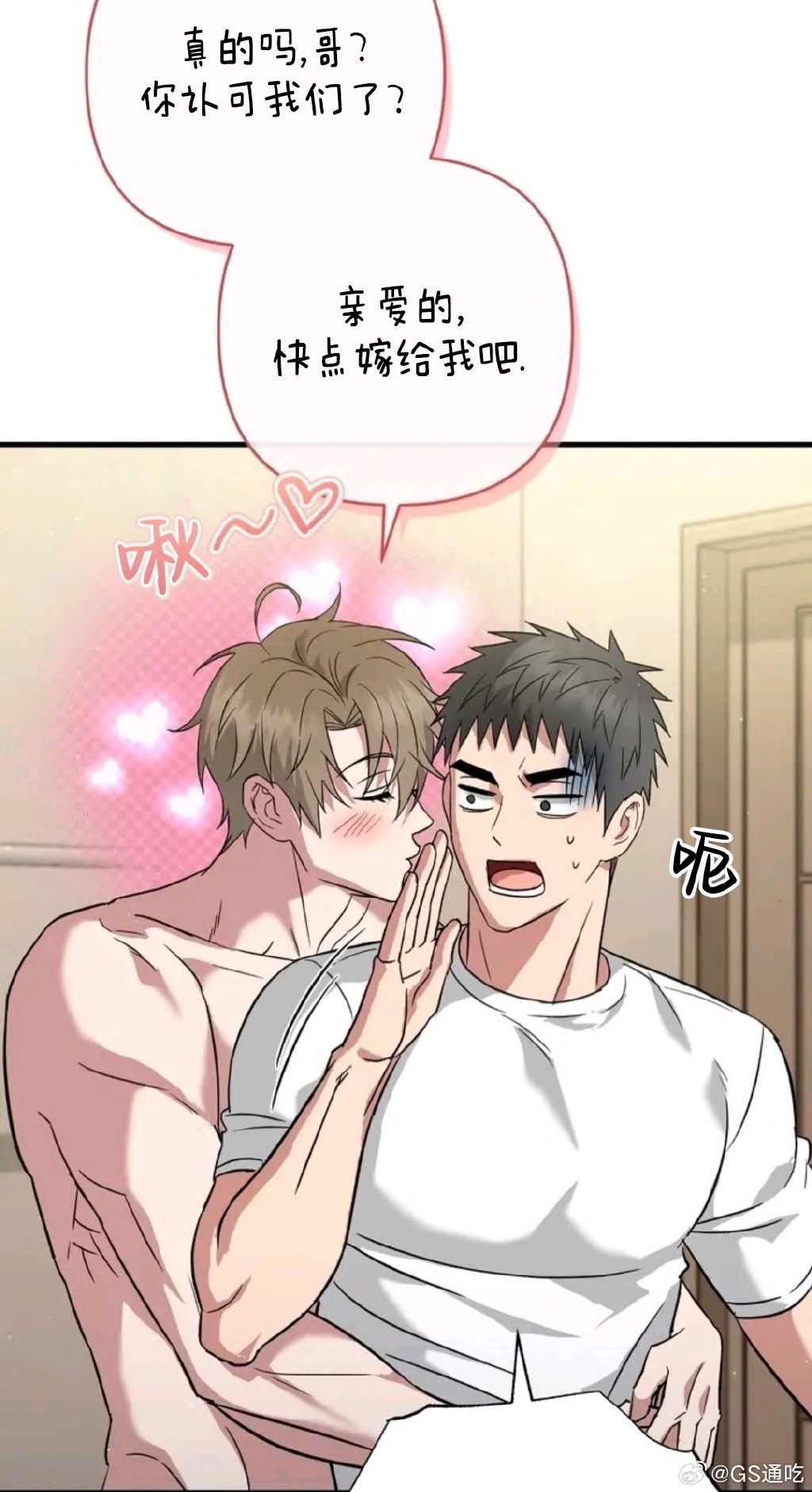 虫虫漫画在线页面免费弹窗虫虫漫画在线页面免费弹窗-第3张图片