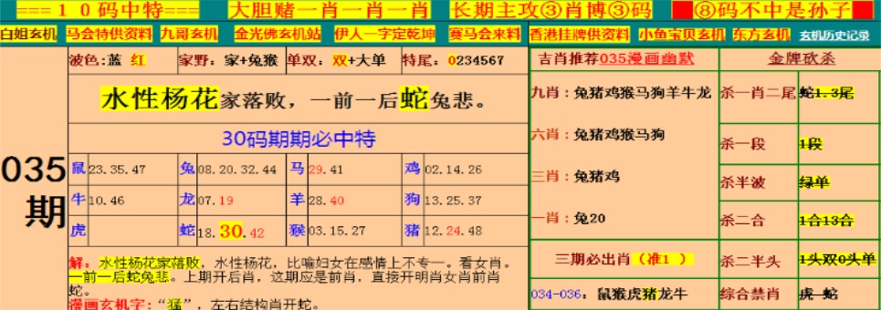 2022澳门资料大全正版资料免费下载2022澳门资料大全正版资料免费介绍-第1张图片