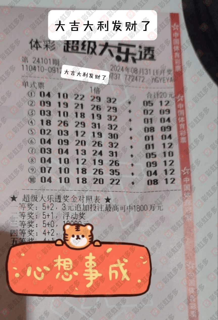 金彩网天下彩天空彩票金彩网天下彩天空彩票，探索彩票新世界-第1张图片