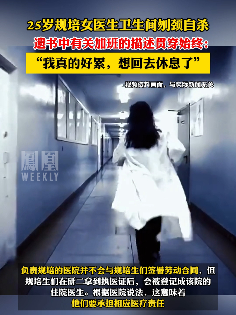 浴室少女自杀二十天浴室少女自杀二十天