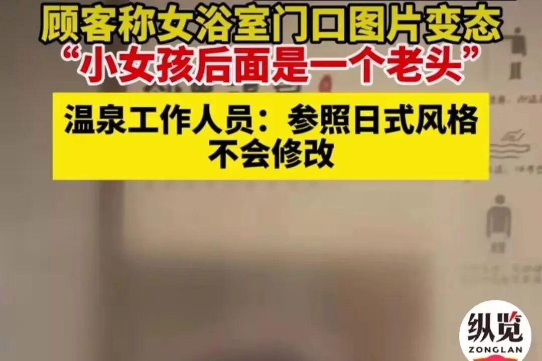 浴室少女自杀二十天浴室少女自杀二十天-第2张图片