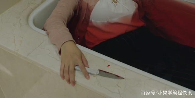 浴室少女自杀二十天浴室少女自杀二十天-第3张图片
