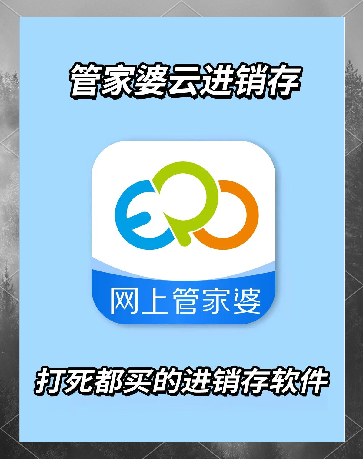 管家婆免费期期精准大全广西码管家婆免费期期精准大全-第3张图片