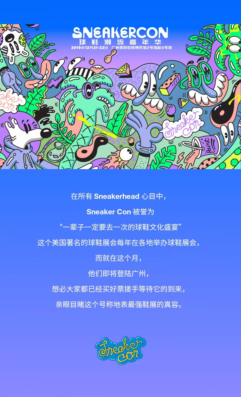 幸运28评测论坛幸运28评测，科技与生活的新交汇点-第1张图片