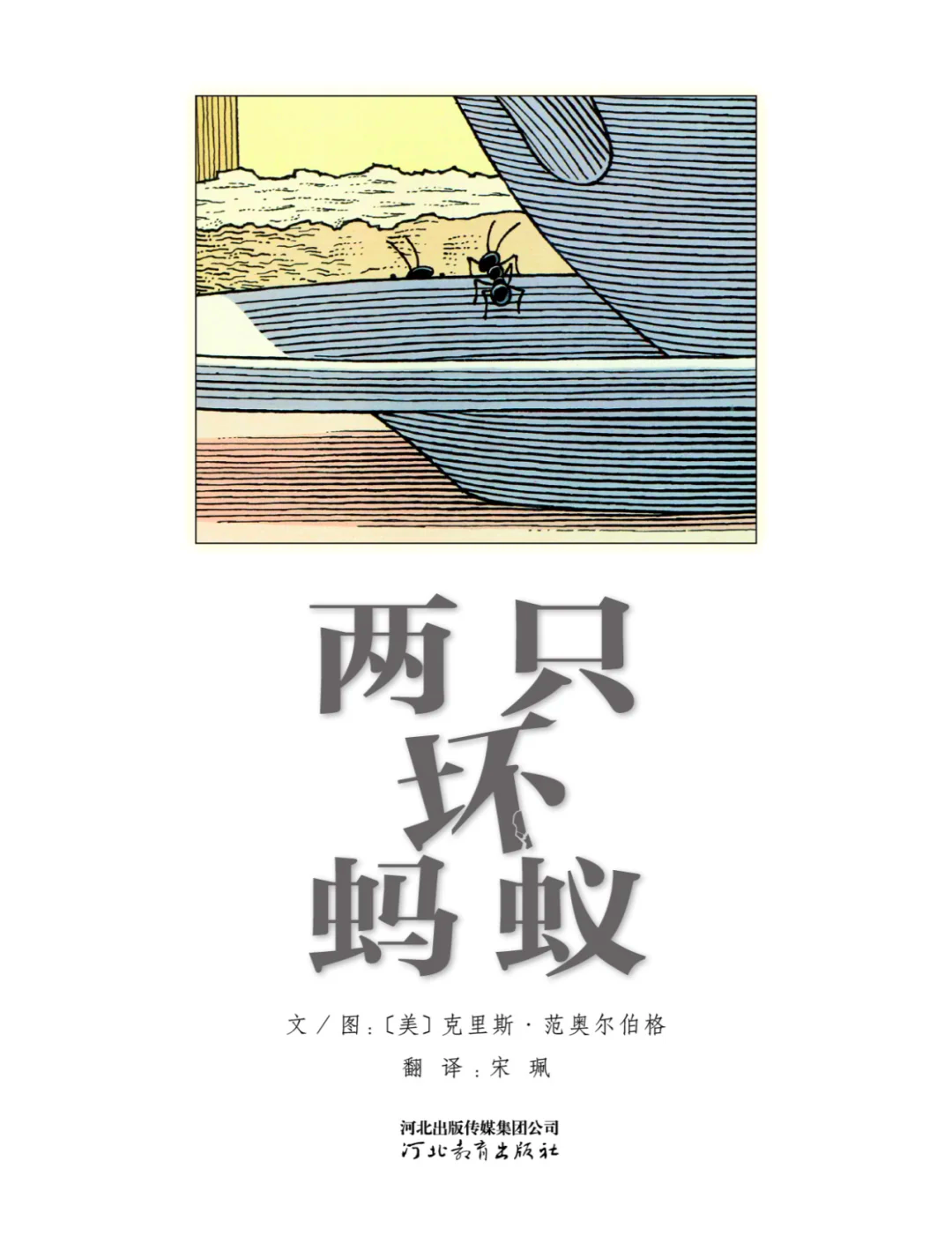 人与动物ppt成品免费女人与禽交，揭示背后的神秘与禁忌-第3张图片