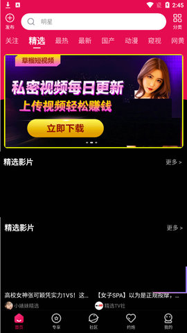 笆乐视频，探索视频制作的新篇章