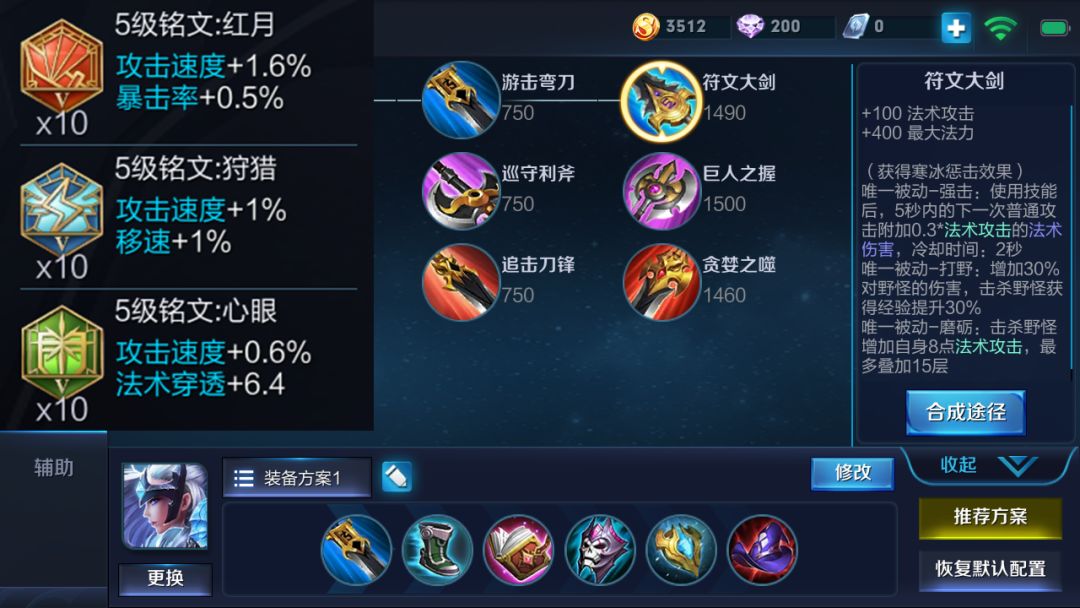 铭文1-600铭文之关键词，探索1-600-第1张图片