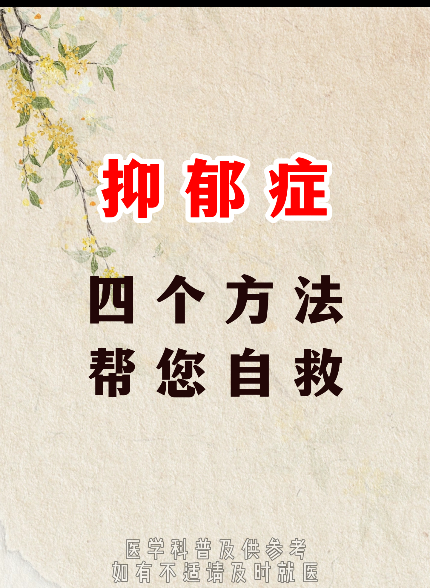 女生一边喘气一边叫疼-第1张图片