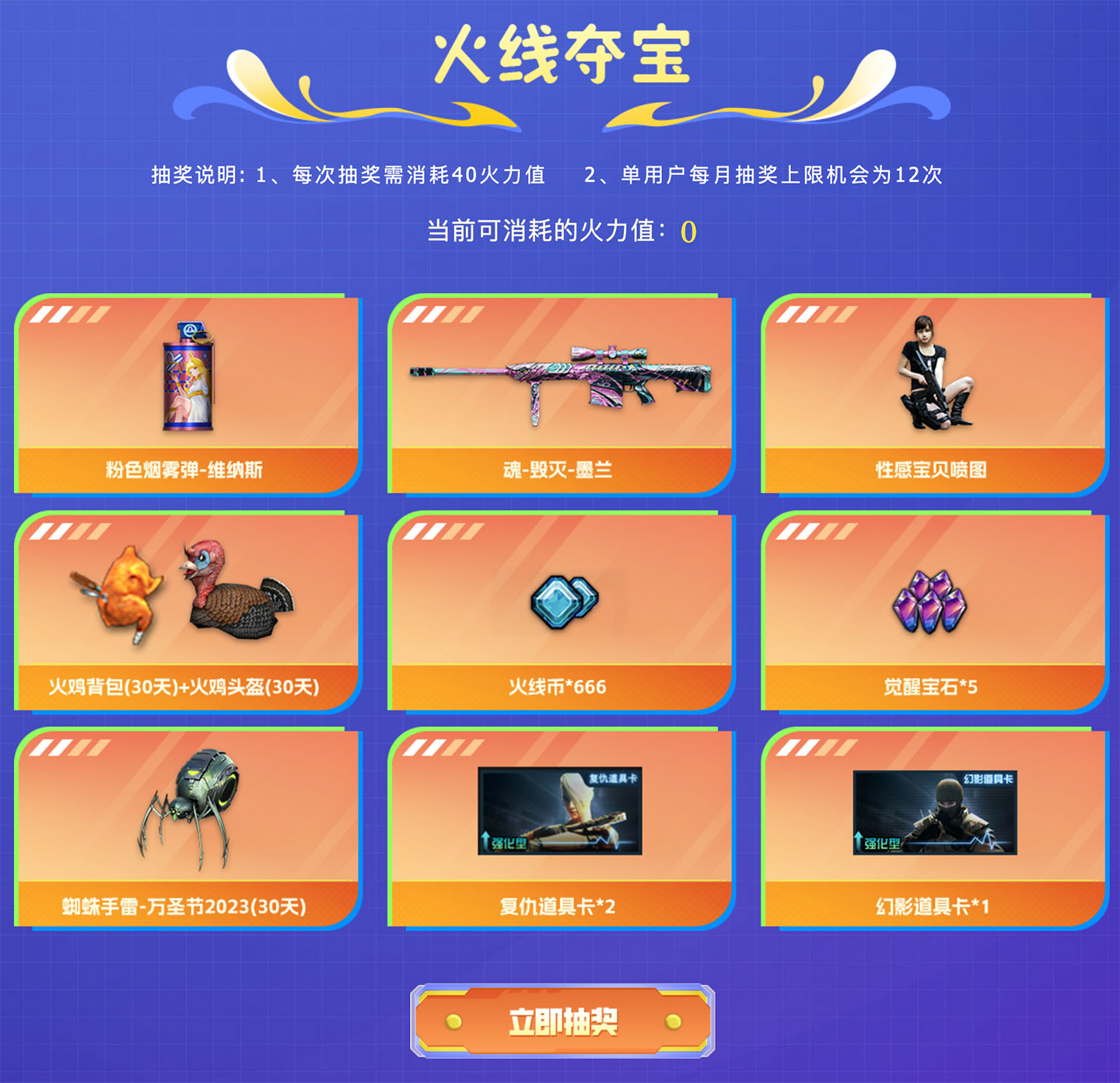 cf逍遥工作室,cf逍遥m1fz逍遥CF刷枪，解锁游戏新境界-第1张图片