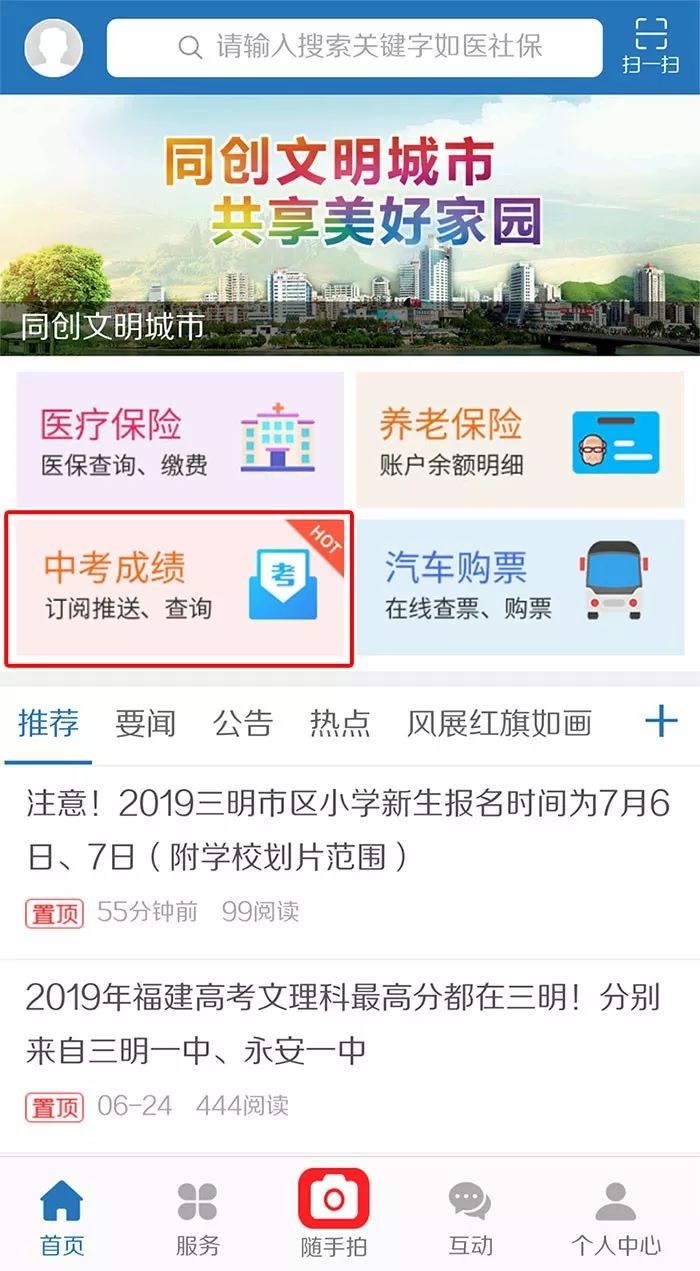 2019开码结果査询开奖2019码特开奖结果揭晓-第3张图片