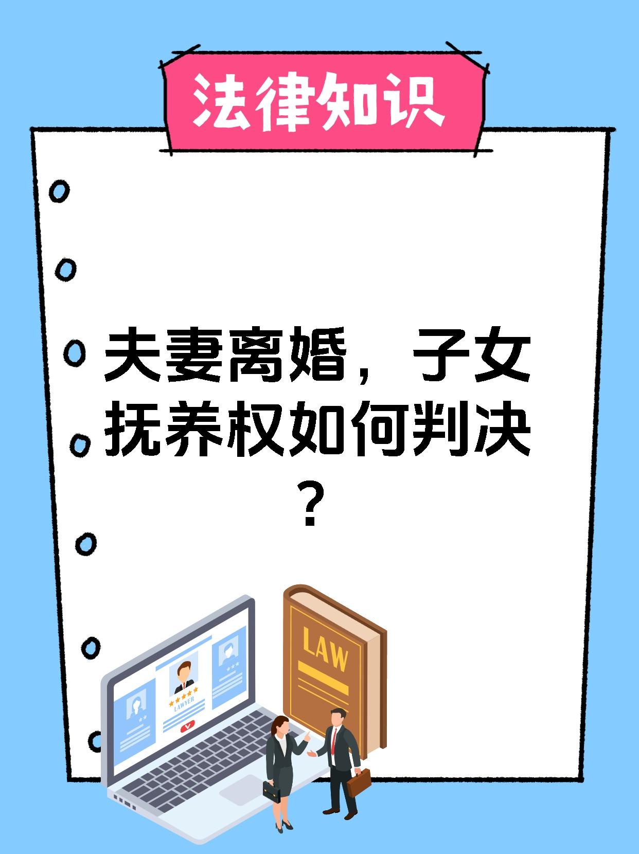 父母儿女一家狂夫妻父母儿女一家狂夫妻-第2张图片