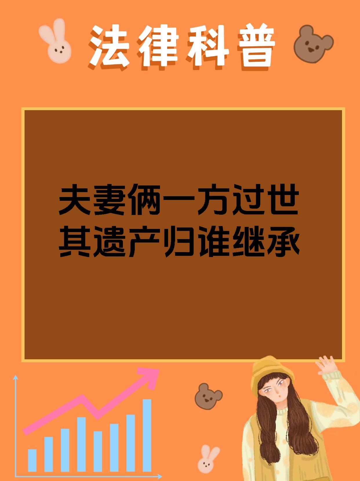 父母儿女一家狂夫妻父母儿女一家狂夫妻-第3张图片
