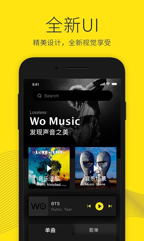 乐迷社区官方更新包乐迷社区，音乐爱好者的心灵家园