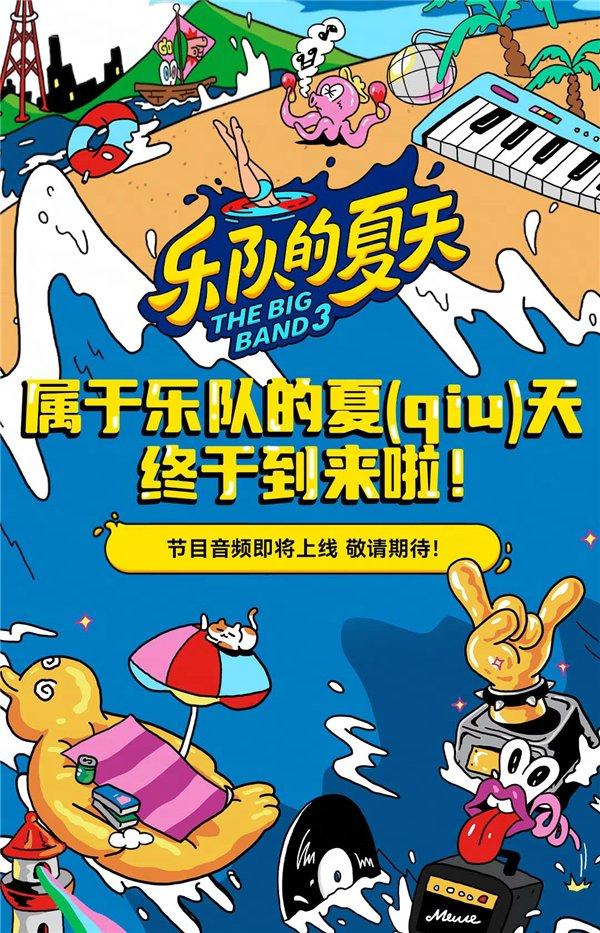 乐迷社区官方更新包乐迷社区，音乐爱好者的心灵家园-第2张图片