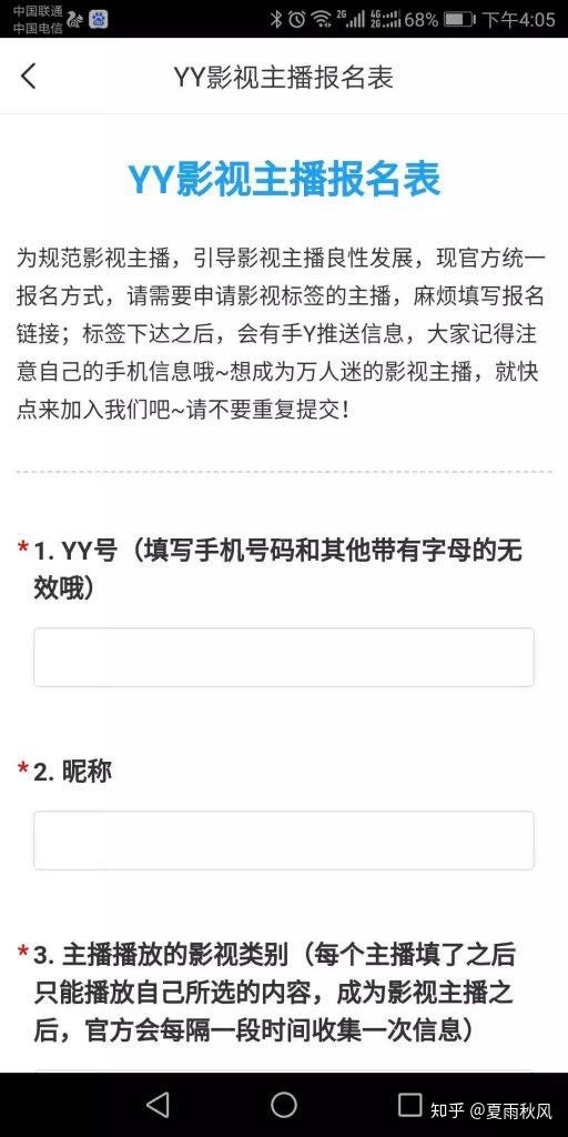 歪歪挂机赚钱是真的吗歪歪外挂，影响游戏体验与安全性的潜在威胁-第1张图片