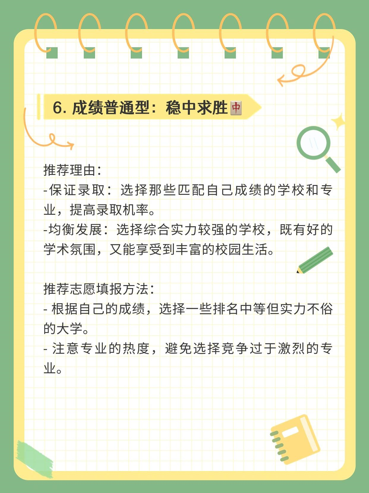 广东高考志愿填报网站入口广东高考志愿填报网站，助力考生顺利填报志愿