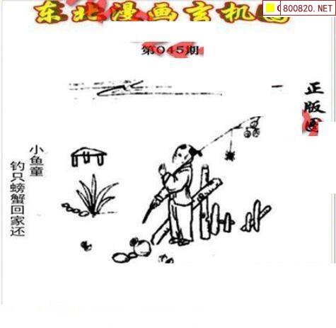 3d字迷图3D字谜图，探索神秘世界-第2张图片
