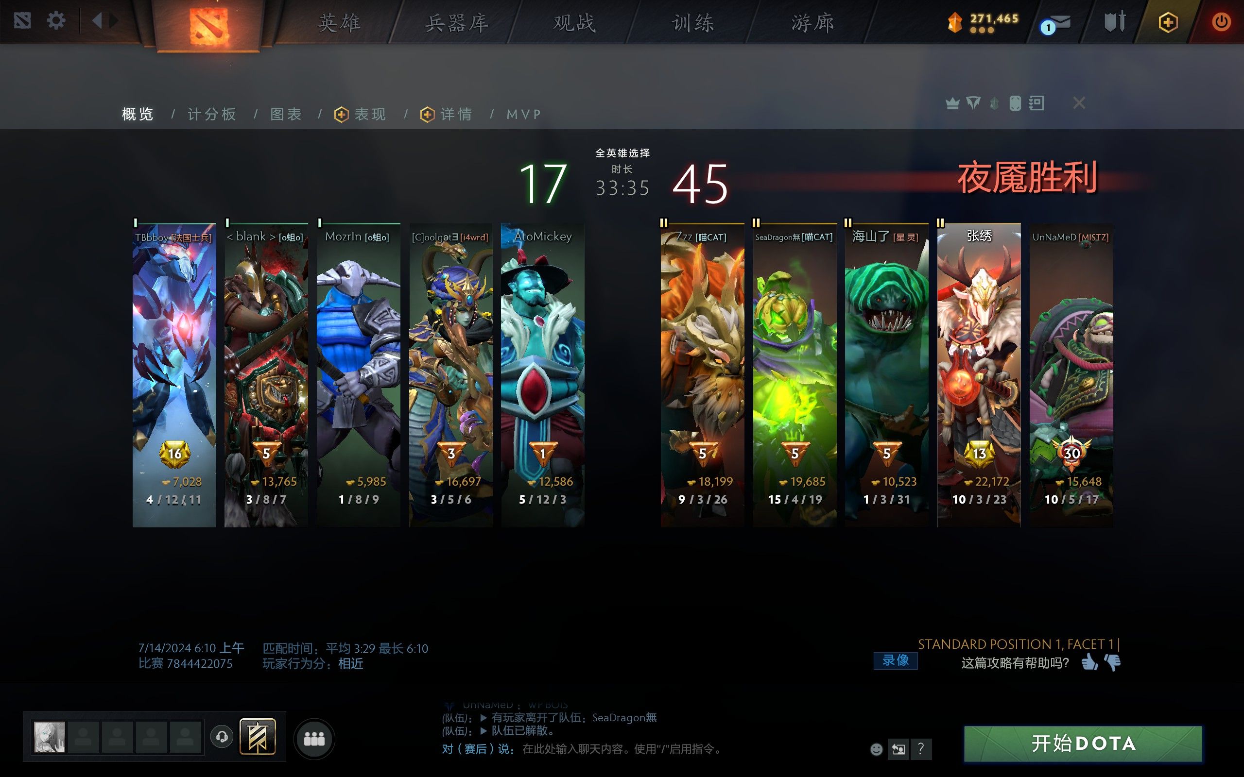 刀塔食人魔法师出装刀塔食人魔，神秘传说与游戏世界的新篇章-第1张图片