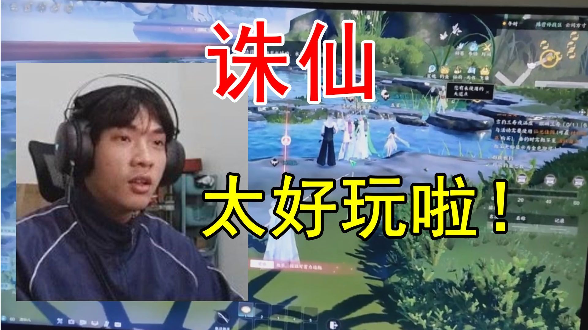 诛仙新科试炼答案诛仙新科试炼答案揭秘-第1张图片
