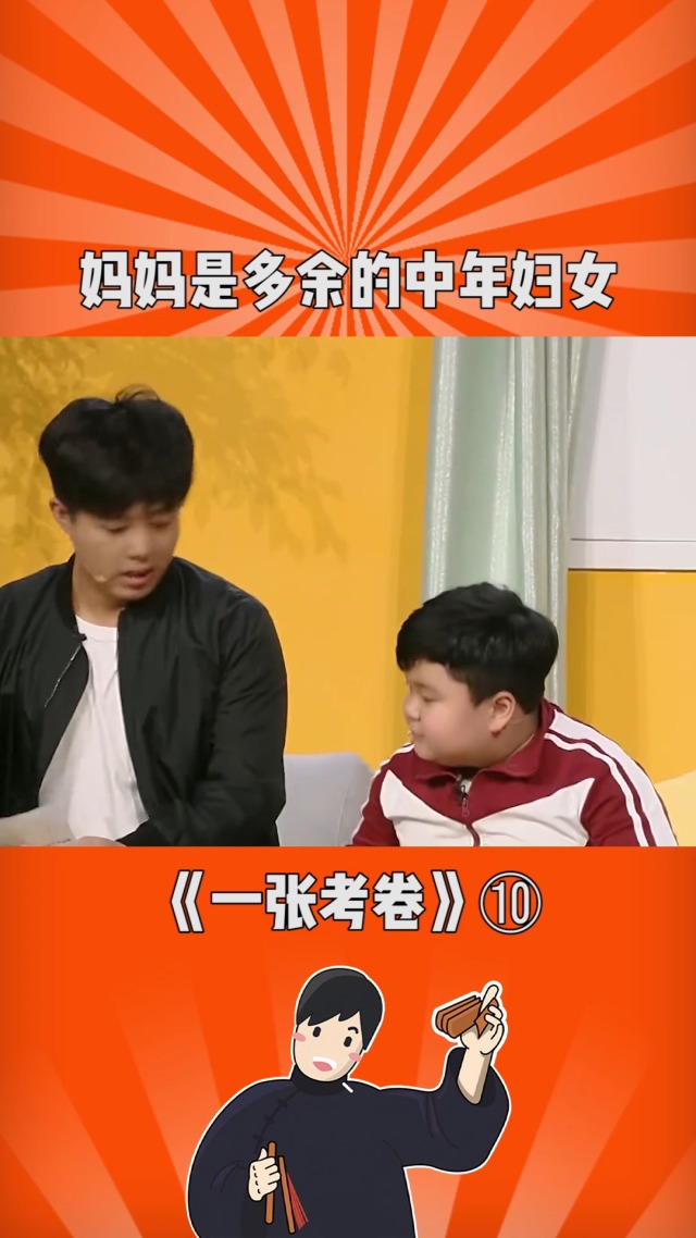 妈妈跟外公在做什么英语妈妈跟外公在做什么？-第2张图片