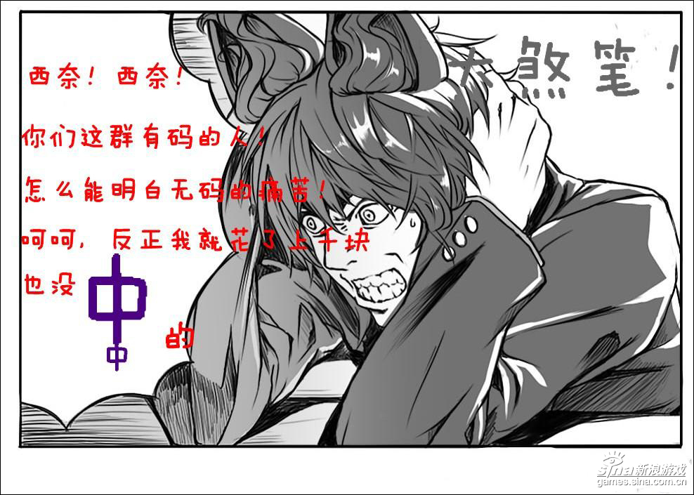 无码专区久久综合久综合字幕无码专区久久综合久综合字幕-第1张图片