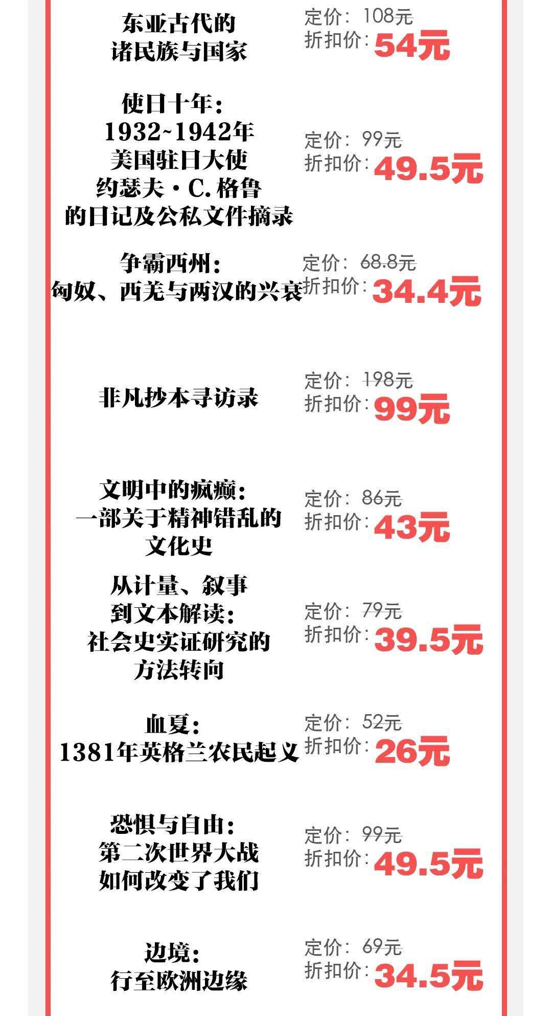 今晚9点30开生肖揭晓-第2张图片