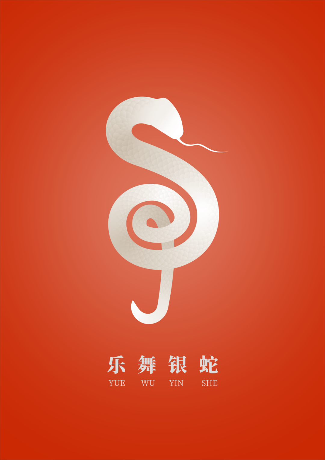 今晚9点30开生肖揭晓-第3张图片