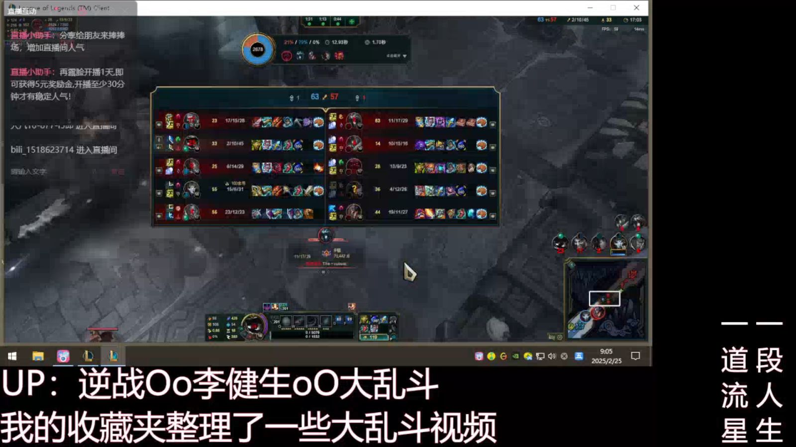 lol小法师出装顺序lol小法师出装推荐-第3张图片