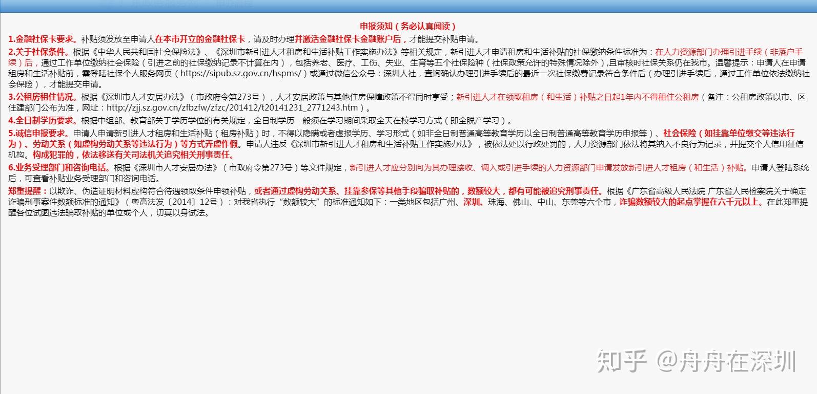 日韩一卡2卡3卡4卡新区免费日韩一卡新区免费政策解读-第1张图片
