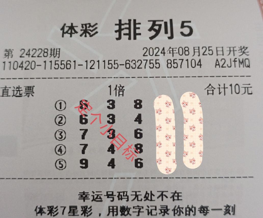 三D开奖号今天的热点文章-第2张图片