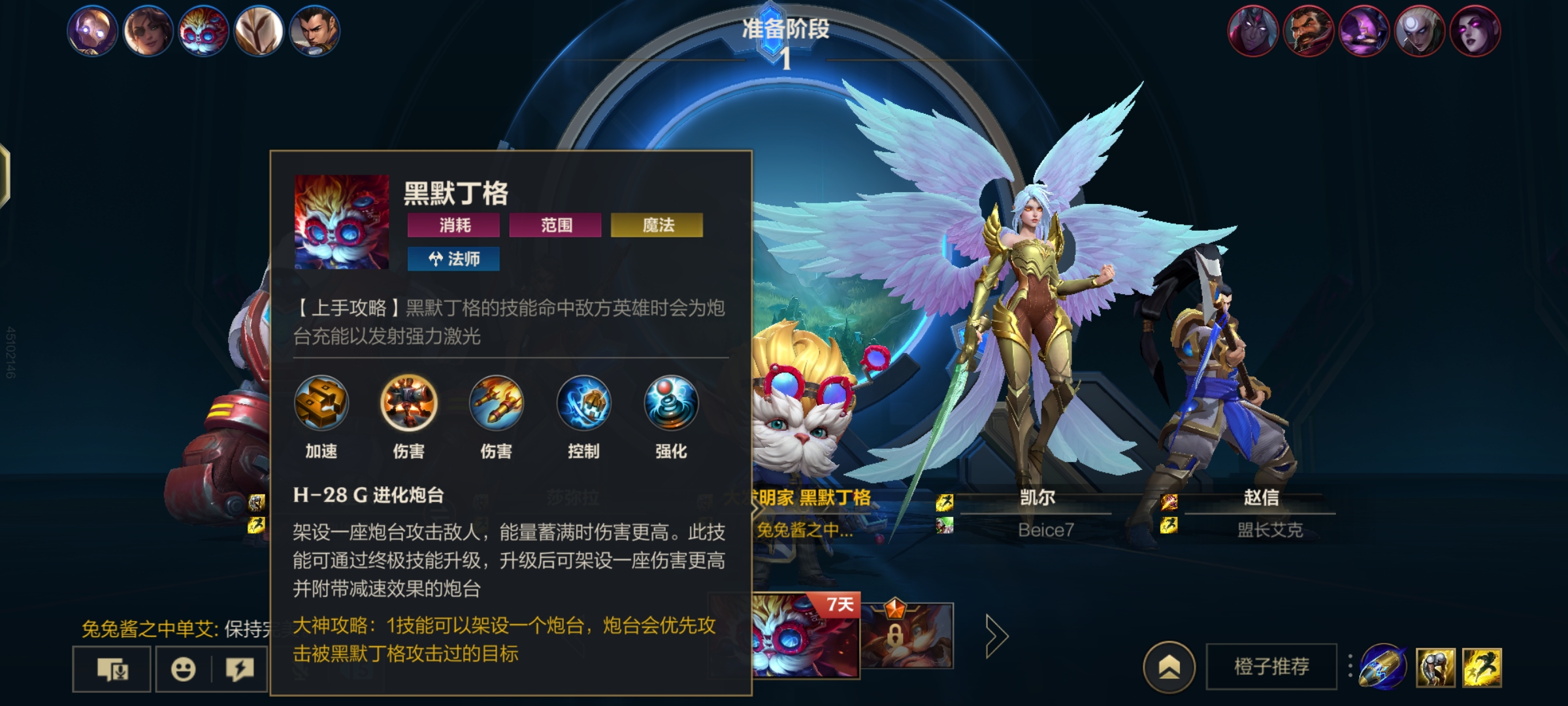 lol战斗力查询在线查询lol战斗力查询在线，快速了解游戏实力-第3张图片